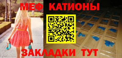 первитин Чебаркуль