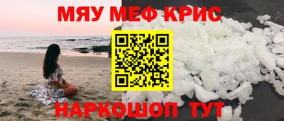 спайс Чебоксары
