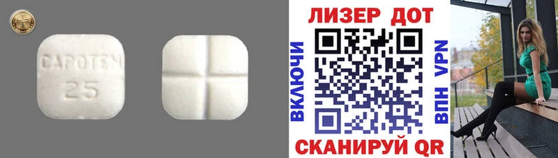 Лсд 25 экстази кислота  Сыктывкар 