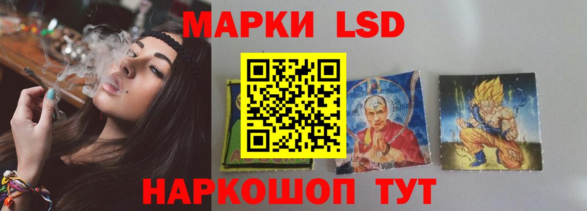 Лсд 25 экстази кислота Сыктывкар