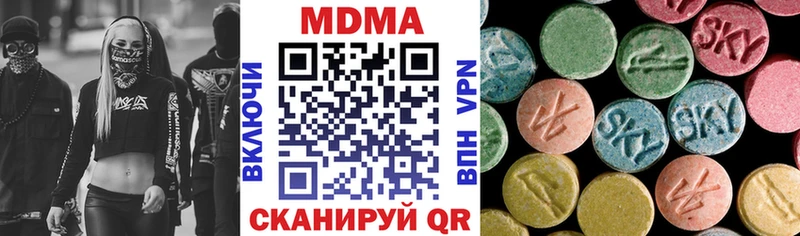 МДМА молли  нарко площадка наркотические препараты  Сыктывкар 