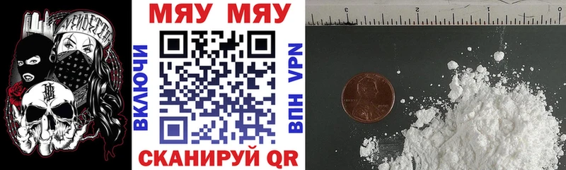 блэк спрут ТОР  Сыктывкар  МЯУ-МЯУ mephedrone 