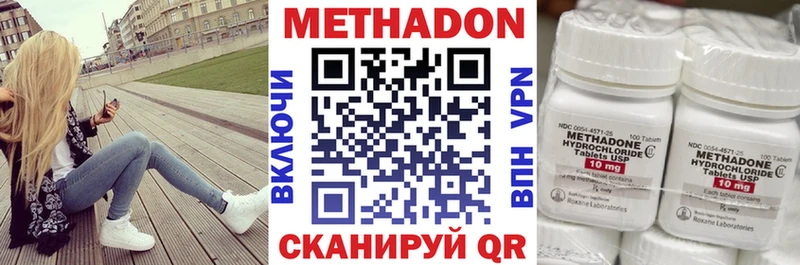МЕТАДОН белоснежный  Сыктывкар 