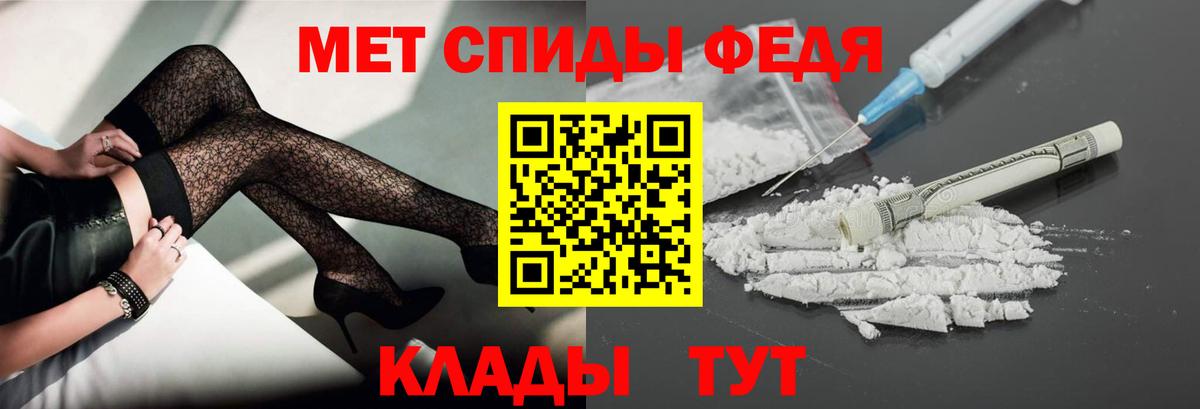 Сыктывкар  Первитин винт  Вход с VPN 