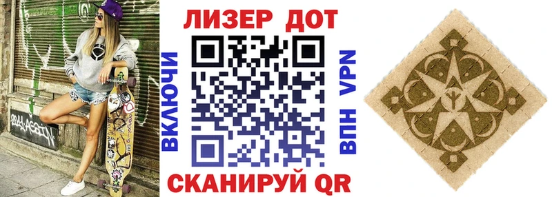 Марки N-bome 1,8мг Сыктывкар