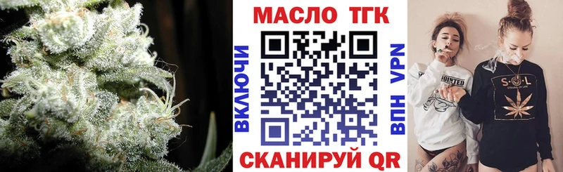ТГК Wax  Сыктывкар 