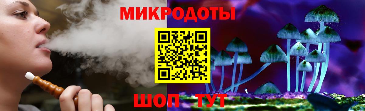 Галлюциногенные грибы ЛСД  Галлюциногенные грибы прущие грибы  Сыктывкар  Вход с VPN 