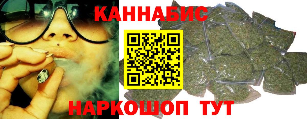 МАРИХУАНА VHQ  Бошки марихуана Amnesia  Сыктывкар  Вход с VPN  Марихуана семена 